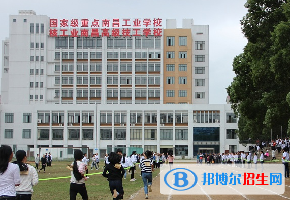 南昌工業(yè)學(xué)校2020年招生簡(jiǎn)章