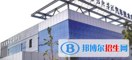 甘肅工商技師學院怎么樣、好不好