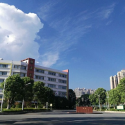 長(zhǎng)沙艾博劍橋?qū)W校