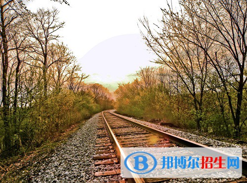 南京2020年全日制鐵路學校