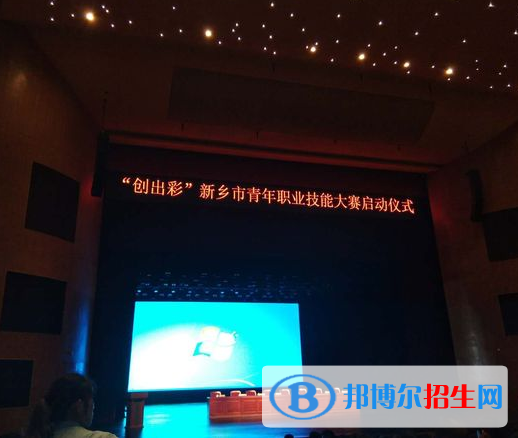 新鄉(xiāng)相魁中等專業(yè)學(xué)校怎么樣、好不好