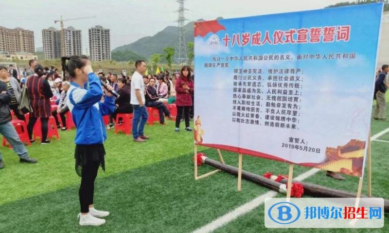 石阡中等職業(yè)學(xué)校2020年報(bào)名條件、招生要求、招生對(duì)象