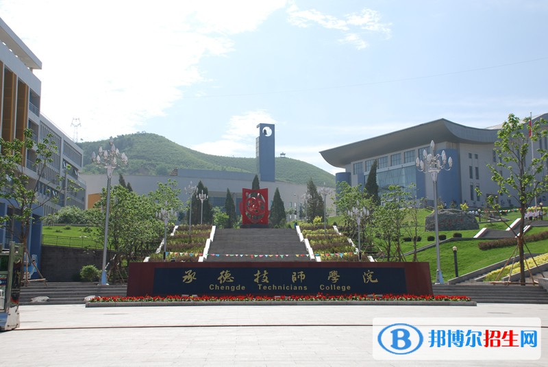 承德工業(yè)學(xué)校2020年招生錄取分數(shù)線
