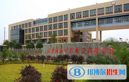 湖南2020年鐵路學(xué)校什么時(shí)候開(kāi)學(xué)