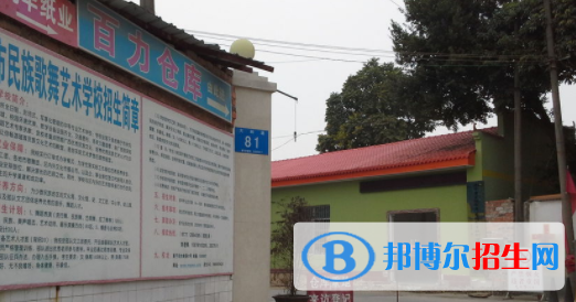 南寧民族歌舞藝術職業(yè)技術學校怎么樣、好不好