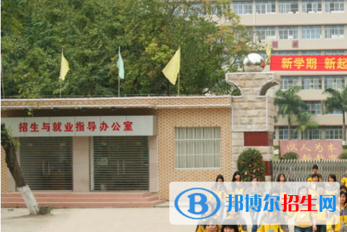 廣西第一工業(yè)學(xué)校2020年有哪些專(zhuān)業(yè)