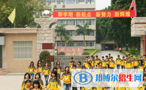 廣西第一工業(yè)學校地址在哪里