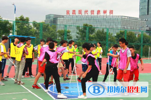 宜昌現(xiàn)代信息中等職業(yè)技術學校網(wǎng)站網(wǎng)址
