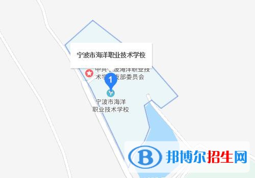寧波海洋職業(yè)技術學校地址在哪里