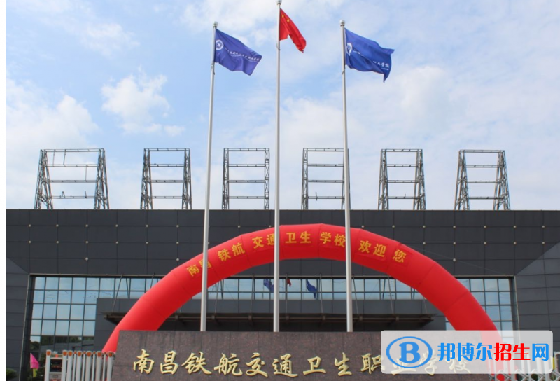 江西2020年鐵路學(xué)校招生對象