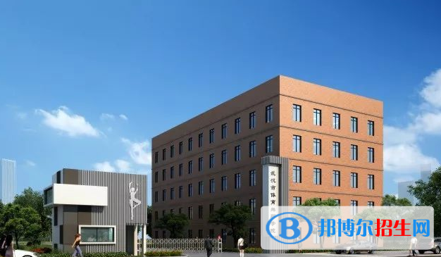 武漢體育舞蹈藝術學校5