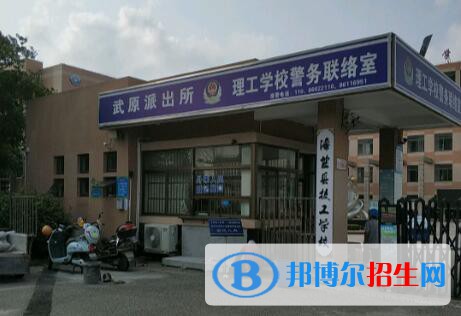 海鹽縣理工學(xué)校怎么樣、好不好