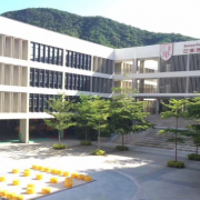 三亞國(guó)際學(xué)校初中部