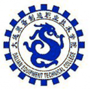 大連裝備制造職業(yè)技術(shù)學(xué)院五年制大專(zhuān)