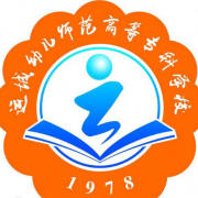 運(yùn)城幼兒師范高等專科學(xué)校五年制大專