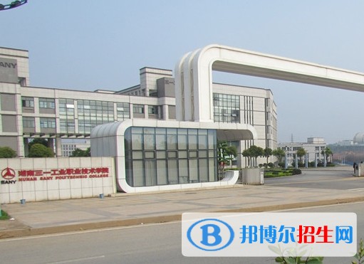 長(zhǎng)沙2020年鐵路學(xué)校好的大專有哪些