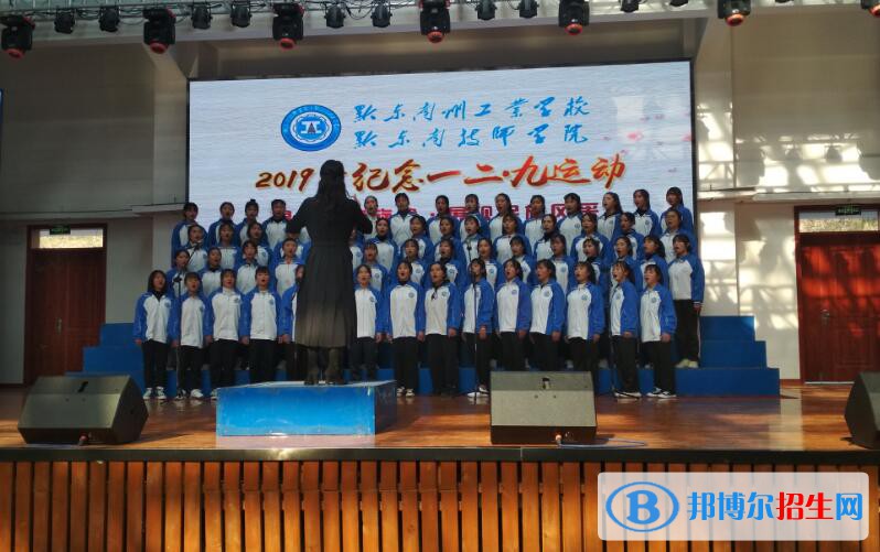 黔東南州工業(yè)學校2020年報名條件、招生要求、招生對象