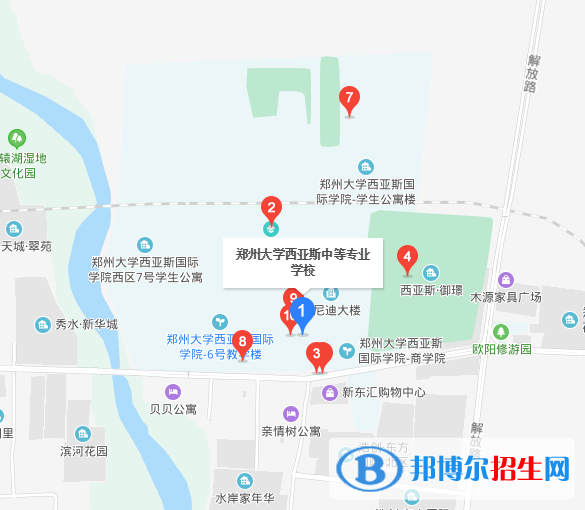 鄭州西亞斯中等專(zhuān)業(yè)學(xué)校地址在哪里
