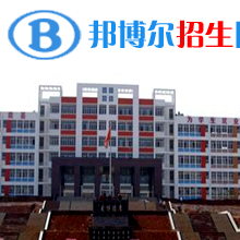 丘北民生職業(yè)技術(shù)學(xué)校怎么樣、好不好