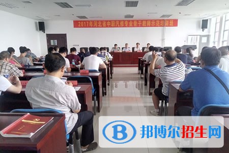 河北交通電視中等專業(yè)學(xué)校2020年學(xué)費、收費多少