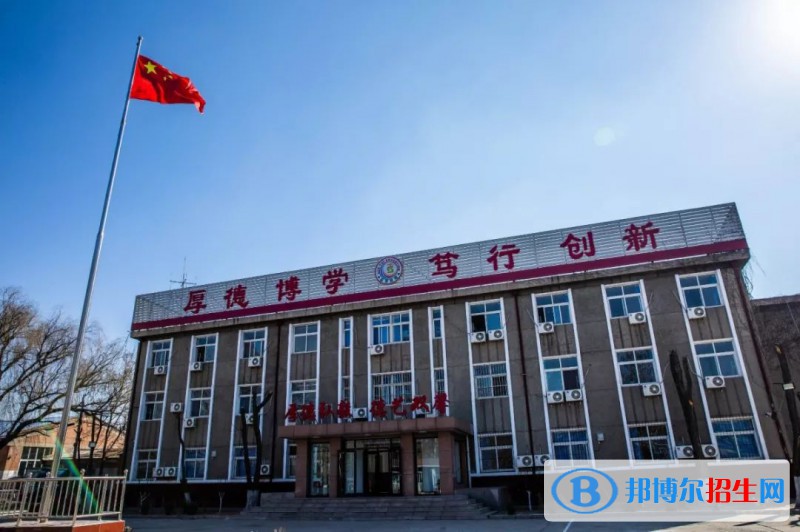 河北交通電視中等專業(yè)學(xué)校2020年報名條件、招生要求、招生對象