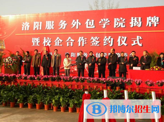 洛陽(yáng)第四職業(yè)高中2021年報(bào)名條件、招生要求、招生對(duì)象