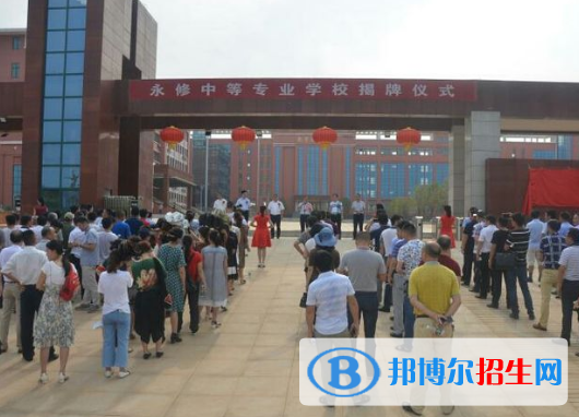 永修中等專業(yè)學校2020年有哪些專業(yè)