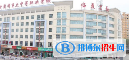 臨夏衛(wèi)生學(xué)校2020年招生簡(jiǎn)章
