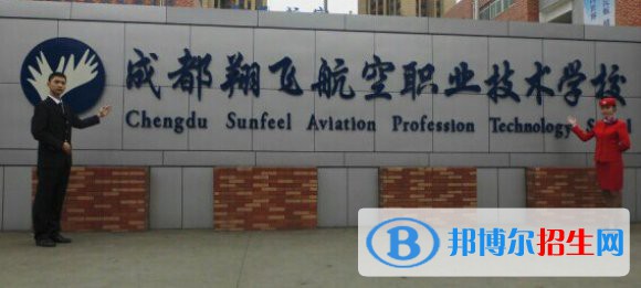 成都2020年初中生可以去什么鐵路學校