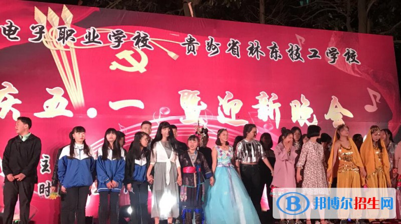貴陽電子職業(yè)學校怎么樣、好不好