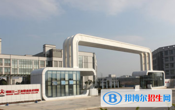 長沙2020年哪個大專學(xué)校鐵路學(xué)校好