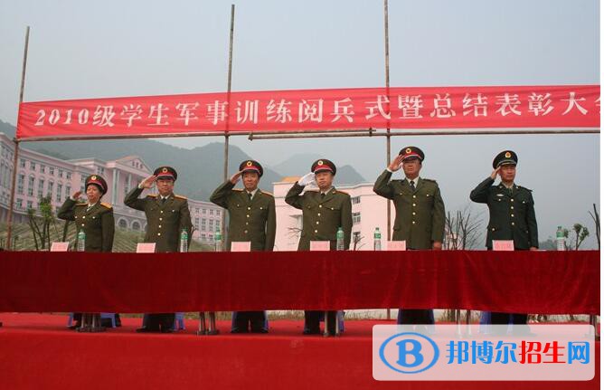 六盤水軍事技能職業(yè)學(xué)校2020年報(bào)名條件、招生要求、招生對象
