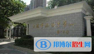 上海延安高級(jí)中學(xué)國(guó)際部2023年學(xué)費(fèi)、收費(fèi)多少