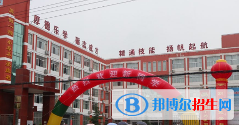 徽縣職業(yè)中專怎么樣、好不好