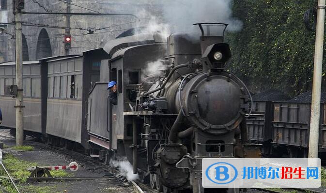 貴陽(yáng)2020年中專(zhuān)鐵路學(xué)?？梢钥即髮?zhuān)嗎