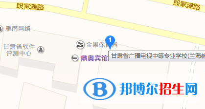 甘肅廣播電視中等專業(yè)學校地址在哪里 