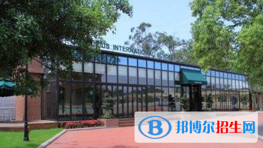 成都孔裔國際公學(xué)