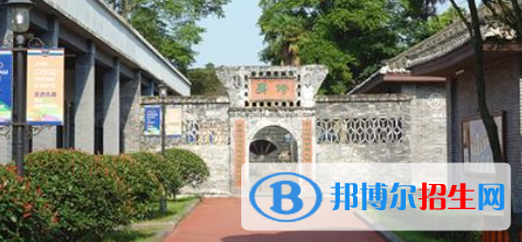 成都孔裔國際公學