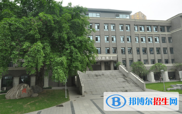 樹德中學(xué)國(guó)際部