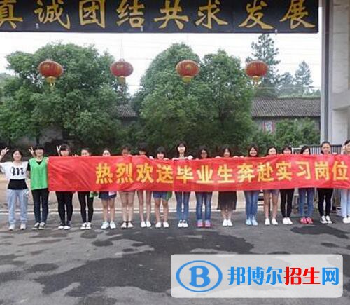 衡陽(yáng)致公職業(yè)中等專業(yè)學(xué)校怎么樣、好不好