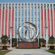 常熟濱江職業(yè)技術(shù)學校