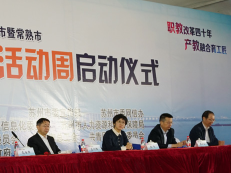 常熟濱江職業(yè)技術(shù)學校網(wǎng)站網(wǎng)址