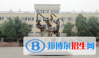成都外國(guó)語學(xué)校中美國(guó)際高中
