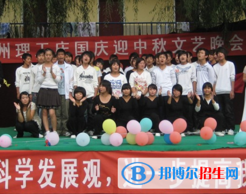 鄭州理工中等專業(yè)學(xué)校2021年報名條件、招生要求、招生對象