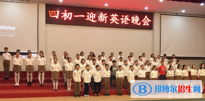 攀西綿陽(yáng)南山國(guó)際學(xué)校高中部