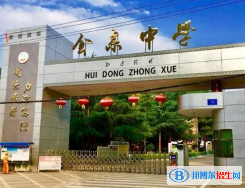 會(huì)5