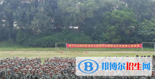 南寧武鳴區(qū)職業(yè)技術(shù)學校2020年報名條件、招生要求、招生對象