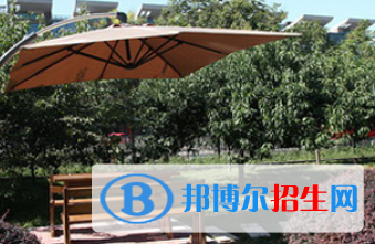 北京陽光情國際學校