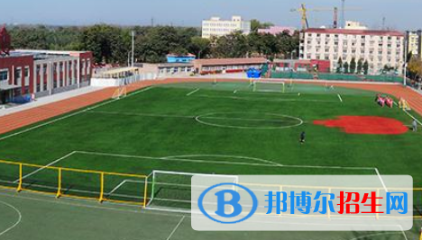北京中加國(guó)際學(xué)校