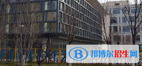 北京海淀國際學校高中部